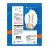 「せんべい 煎餅 食べきりサイズ  お米レシピ　こだわりの塩味 44g 1個」の商品サムネイル画像2枚目