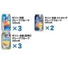 「チューハイ アソート グレープフルーツサワー 7種飲み比べセット 1セット(20本)」の商品サムネイル画像2枚目
