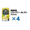 「チューハイ アソート 麒麟特製 5種飲み比べセット 350ml 1セット(12本)」の商品サムネイル画像2枚目