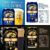 「ビール アソート 飲み比べ キリンビール 飲み比べセット 350ml 1セット(12本)」の商品サムネイル画像6枚目
