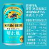 「ビール アソート 飲み比べ キリンビール 飲み比べセット 350ml 1セット(12本)」の商品サムネイル画像8枚目
