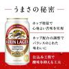 「ビール 瓶ビール アソート 3種飲み比べセット 大瓶 大ビン 633ml 1セット(12本)」の商品サムネイル画像4枚目