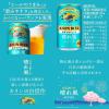 「ビール クラフトビール アソート ビール＆クラフトビール 10種飲み比べセット 350ml 1セット(20本)」の商品サムネイル画像5枚目