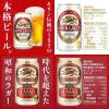 「ビール クラフトビール アソート ビール＆クラフトビール 10種飲み比べセット 350ml 1セット(20本)」の商品サムネイル画像6枚目