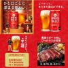 「ビール クラフトビール アソート スプリングバレー 3種飲み比べセット 350ml 1セット(12本)」の商品サムネイル画像5枚目