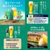 「ビール クラフトビール アソート スプリングバレー 3種飲み比べセット 350ml 1セット(12本)」の商品サムネイル画像9枚目