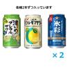 「チューハイ アソート サッポロビール チューハイセット 350ml 1セット(12本)」の商品サムネイル画像2枚目