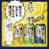 「チューハイ アソート サッポロビール チューハイセット 350ml 1セット(12本)」の商品サムネイル画像4枚目