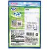 「駄菓子 ミルクの国　こんぺいとう 30g 1セット（1個×3）」の商品サムネイル画像3枚目