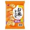「せんべい 煎餅 食べきりサイズ  お米レシピ　あまくちの醤油味 44g 1セット（1個×3）」の商品サムネイル画像2枚目