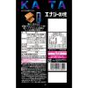 「グミ 食べきりサイズ エナジーの塊 30g 1セット（1個×3）」の商品サムネイル画像3枚目