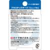 「白十字 FC プラスチックテープ　12mm×9M 46306 1巻」の商品サムネイル画像2枚目