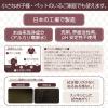 「おそうじマルチクリーナー 1パック（30枚入） 伊藤忠リーテイルリンク」の商品サムネイル画像9枚目