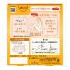 「めぐりズム 蒸気めぐる足シート 贅沢めぐり体験 無香料 1箱（6枚入） 花王」の商品サムネイル画像2枚目