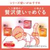 「めぐりズム 蒸気めぐる足シート 贅沢めぐり体験 無香料 1箱（6枚入） 花王」の商品サムネイル画像5枚目