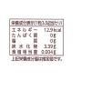 「キャンディ 飴 のど飴 リッチザフルーツのど飴 1個」の商品サムネイル画像3枚目