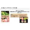 「キャンディ 飴 のど飴 リッチザフルーツのど飴 1個」の商品サムネイル画像5枚目