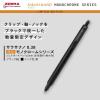 「ゼブラ サラサナノ 0.38mm 限定モノクロームシリーズ ブラック／黒インク ゲルインクボールペン JJX72ーMCーBK 1本」の商品サムネイル画像2枚目