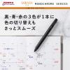 「ゼブラ サラサ 限定モノクロームシリーズ ホワイトセット ゲルインクボールペン SEーJJ15ーMCーW 1パック（4本入）」の商品サムネイル画像5枚目