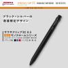 「ゼブラ サラサクリップ3C 0.5mm 限定モノクロームシリーズ ブラック軸 3色ボールペン J3J5ーMCーBK 1本」の商品サムネイル画像2枚目