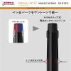 「ゼブラ サラサクリップ3C 0.5mm 限定モノクロームシリーズ ブラック軸 3色ボールペン J3J5ーMCーBK 1本」の商品サムネイル画像6枚目