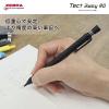 「ゼブラ テクト2ウェイRO 0.5mm メタルホワイト シャープペン PーMA141ーMW 1セット（1本×10）」の商品サムネイル画像9枚目