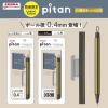 「ゼブラ ピタン 0.5mm 限定 ゴールド軸 黒インク ゲルインクボールペン PーJJ115ー25AWーG 1セット（1本×10）」の商品サムネイル画像8枚目