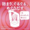 「めぐりズム 蒸気めぐる首もとシート グッドナイト 贅沢めぐり体験 無香料 1箱（12枚入） 花王」の商品サムネイル画像3枚目