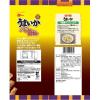 「おつまみ おやつ イカ うまいか バター醤油風味 1個」の商品サムネイル画像2枚目