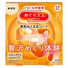 「めぐりズム 蒸気めぐる足シート 贅沢めぐり体験 無香料 1セット（6枚入×2箱） 花王」の商品サムネイル画像2枚目