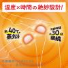 「めぐりズム 蒸気めぐる足シート 贅沢めぐり体験 無香料 1セット（6枚入×2箱） 花王」の商品サムネイル画像5枚目