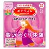 「めぐりズム 蒸気めぐるアイマスク 贅沢めぐり体験 ゼラニウムの香り 1セット（12枚入×2箱） 花王」の商品サムネイル画像2枚目