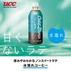 「UCC上島珈琲 Cold Brew（コールドブリュー） Non Sweet 深み柔らかラテ 500ml 1箱（24本入）」の商品サムネイル画像5枚目
