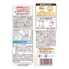 「【ワゴンセール】グリコ アーモンド効果 オリジナル 微糖 1000ml 1セット（12本）」の商品サムネイル画像3枚目
