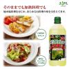「JOYL ユーロリーブ オリーブオイル ブレンド 900g 1本 J-オイルミルズ」の商品サムネイル画像4枚目