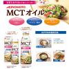 「JOYL MCTオイル 90g 鮮度キープボトル  mctオイル 味の素 1セット（１本×3） J-オイルミルズ」の商品サムネイル画像3枚目