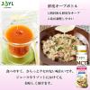 「JOYL MCTオイル 90g 鮮度キープボトル  mctオイル 味の素 1セット（１本×3） J-オイルミルズ」の商品サムネイル画像5枚目