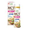 「JOYL MCTオイル 90g 鮮度キープボトル  mctオイル 味の素 1セット（１本×8） J-オイルミルズ」の商品サムネイル画像2枚目