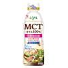 「JOYL MCTオイル320g 大容量 鮮度キープボトル  mctオイル 味の素 1セット（１本×3） J-オイルミルズ」の商品サムネイル画像2枚目