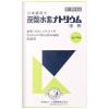 「重曹（分包） 3gx16 小堺製薬【第3類医薬品】」の商品サムネイル画像2枚目