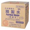 「蒸留水 18L 小堺製薬【第3類医薬品】」の商品サムネイル画像2枚目