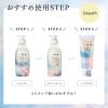 「プラストゥモロー スムース シャンプー＋トリートメント 各470ml ＋ヒートケアマスク145g　ファイントゥデイ」の商品サムネイル画像9枚目