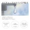 「プラストゥモロー スムース シャンプー470ml ＋つめかえ400ml　ファイントゥデイ」の商品サムネイル画像7枚目