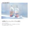 「プラストゥモロー スムース シャンプー470ml ＋つめかえ400ml　ファイントゥデイ」の商品サムネイル画像9枚目