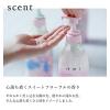 「プラストゥモロー モイスト シャンプー470ml ＋つめかえ400ml　ファイントゥデイ」の商品サムネイル画像7枚目