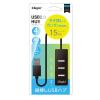 「ナカバヤシ USB2.0 4ポートハブ 15cm ブラック UH-2604BK 1個」の商品サムネイル画像2枚目
