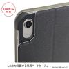 「ナカバヤシ iPad 10.9インチ用 回転式カバー ブラック TBC-IP2209BK 1個」の商品サムネイル画像5枚目