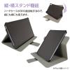 「ナカバヤシ iPad 10.9インチ用 回転式カバー ブラック TBC-IP2209BK 1個」の商品サムネイル画像9枚目