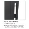 「ナカバヤシ iPad 10.9インチ用 マグネット付分離式衝撃吸収ケース ブラック TBC-IP2201BK 1個」の商品サムネイル画像7枚目