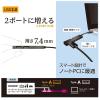 「ナカバヤシ USB2.0 2ポートハブ 極薄極細 グレー UH-2532GY 1個」の商品サムネイル画像4枚目
